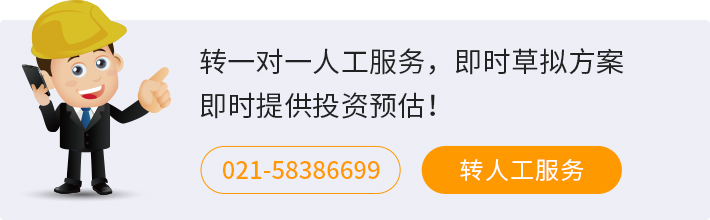 世邦集团在线服务