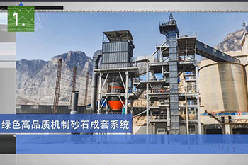 绿色建材工程介绍